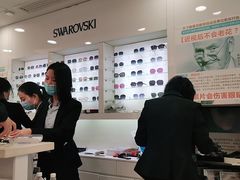 -视康眼镜·蔡司授权店(同乐路广州眼镜城店)