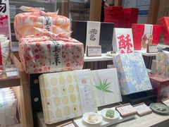 -阮大兴糕团(滨江宝龙店)