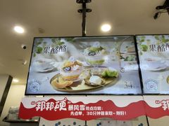-DQ·蛋糕·冰淇淋(科华王府井店)