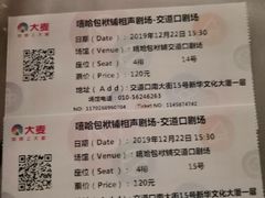 -嘻哈包袱铺(交道口店)