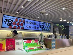 -Mr.Fruits水果先生(蓝色港湾店)