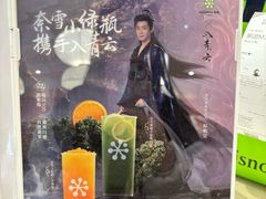 -奈雪的茶(印象城店)