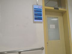 -首都医科大学附属北京同仁医院(南区)