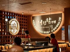 -西塔老太太泥炉烤肉(亚运村店)