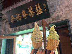 -吴裕泰茶庄(鼓楼店)