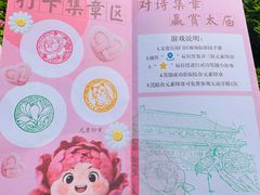 -北京市劳动人民文化宫(太庙)