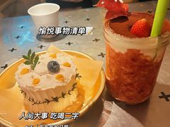 -野草莓自由市场
