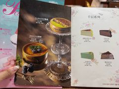 -糖纸甜品(印象城店)