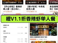 -晓林火锅(安定门店)