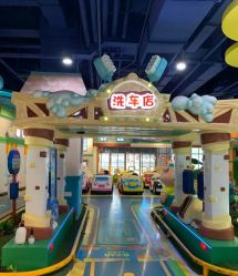 点击看大图 -纽西卡汽车小镇(大悦城店)