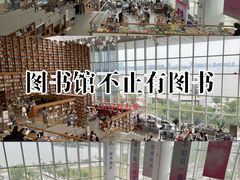 -朵云书院(滴水湖店)