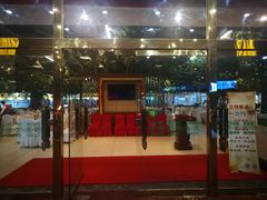 门面-柳州饭店·绿岛餐厅(友谊路店)