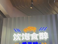 -伯友茶记(中华广场店)