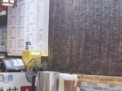 -双喜老铺(人民广场店)