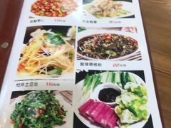 菜单-东起顺总店(中山门店)