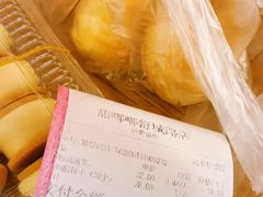 -甜嘟嘟烘焙坊(舒城路店)