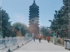 -古塔公园
