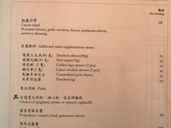 -荟景阁葡国餐厅