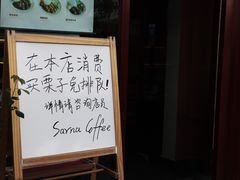 -秋栗香(地安门店)