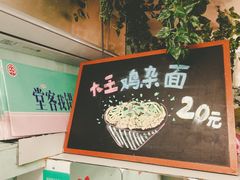 -大王油茶(二厂文创公园店)