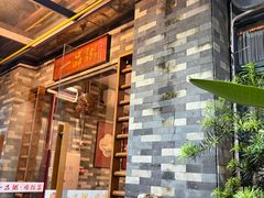 -顺德一品粥·20年凤城老字号(芳村店)