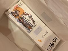 -阮大兴糕团(日月光中心店)