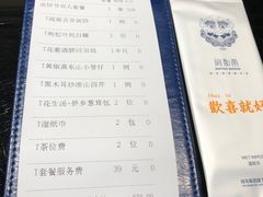 -闽和南(深圳万象城店)