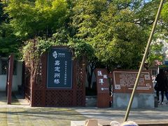 -汇龙潭
