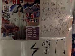 -MAO Livehouse(杭州店)