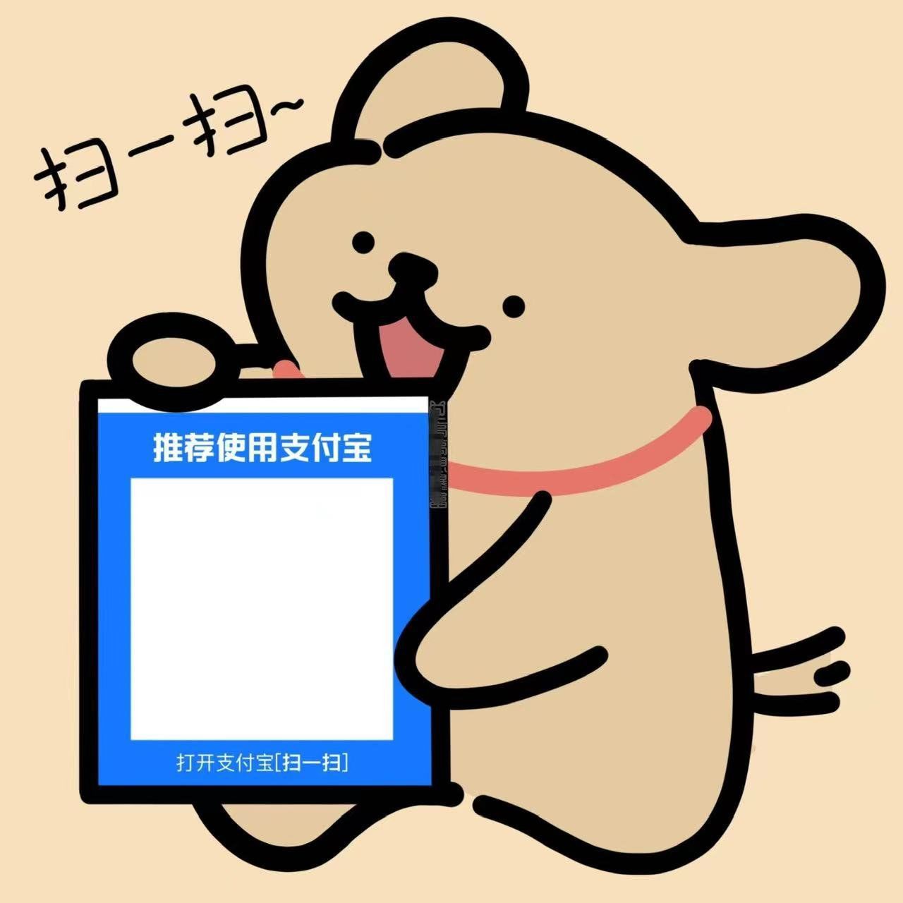 天天领红包图片合成收款二维码怎么合成?
