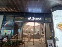 -M Stand(深圳湾后海汇店)
