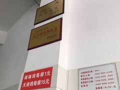 -老七钵钵鸡