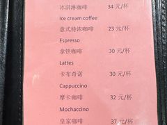 -德大西餐社(云南南路店)