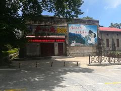 -庐山恋影院(河西路店)
