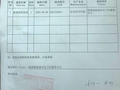 -长沙市天心区裕南街街道社区卫生服务中心