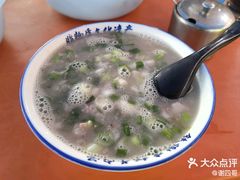 -铁谢李松祖传羊肉汤馆