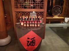 -丽江金茂凯悦臻选酒店-滇香馆