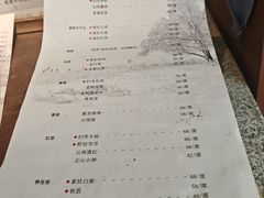-扫雪煮茶(西村店)