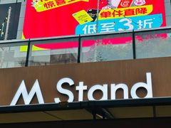 -M Stand(深圳南山欢乐颂店)