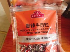 -AEON永旺超市(天津津南店)