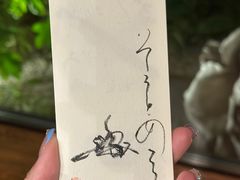 -みかわ是山居