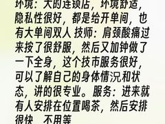-鹤祥宫·影院足道·SPA连锁(苹果园店)
