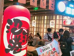 -沼津港渔市(宏伊国际广场店)