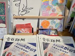 -野狗商店(瑞光店)