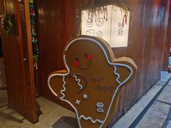 -Max Bakery 阿唛手作