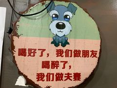-老姐石板烧烤+铜炭火锅(总店)