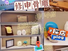 -修申骨雕小颜脊柱骨盆管理产后修复