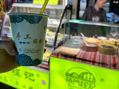 -桥门程记(兰州南关夜市店)