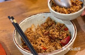Min Ding Rice Bowl