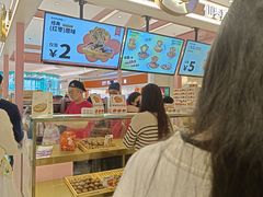 -枣呀呀仙枣糕(深圳前海壹方城店)